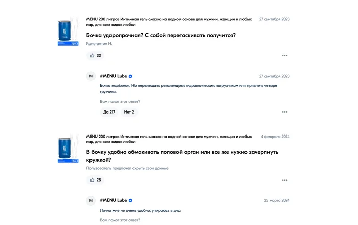Ozon surprises - Ozon, Humor, Question, Ask Peekaboo, Longpost