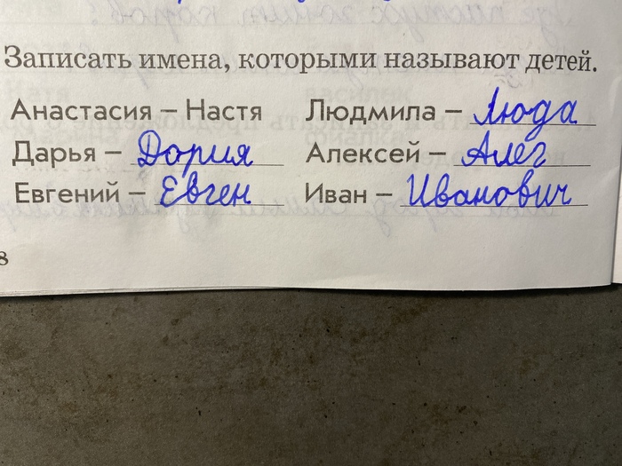 ,     - 