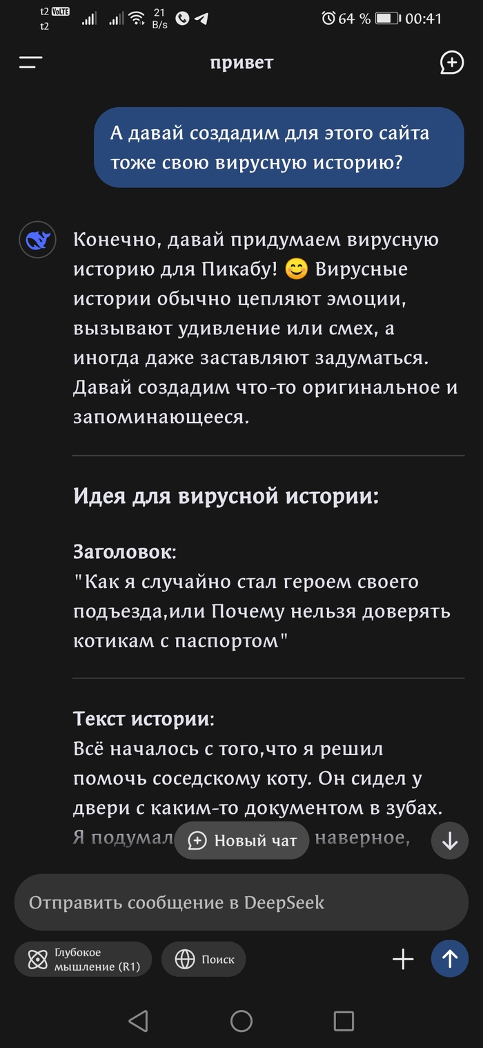   , DeepSeek, 
