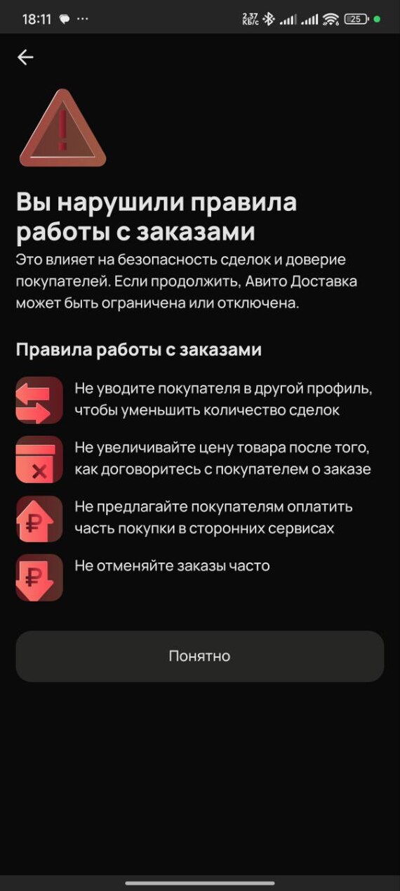 Они себя инквизицией что ли возомнили?