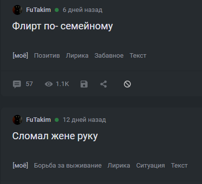 Особенности национального флирта