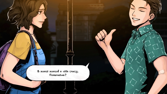 Пак Мина и Чой Ёнхо после сюжета второй/этой части. Мина такая красивая, а Ёнхо балбес.