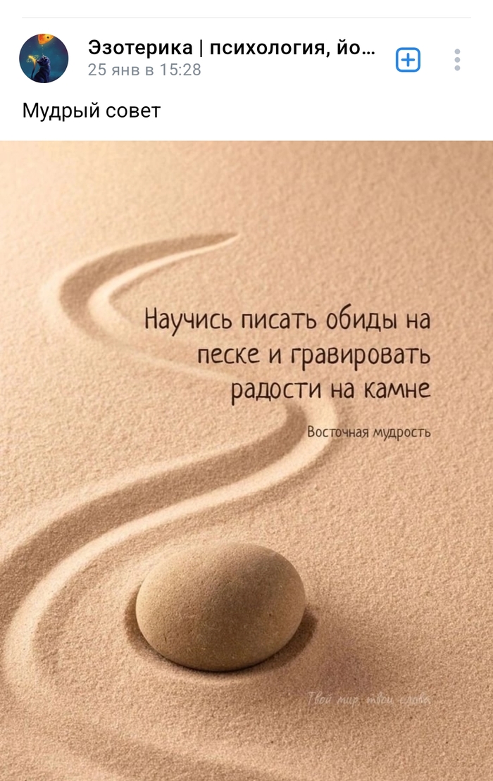 Мыслите позитивно. Негатив идет сразу лесом. Живёте счастливо сейчас