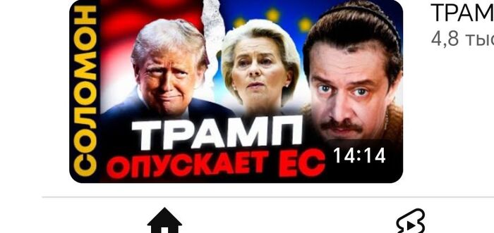 Политика по понятиям 2