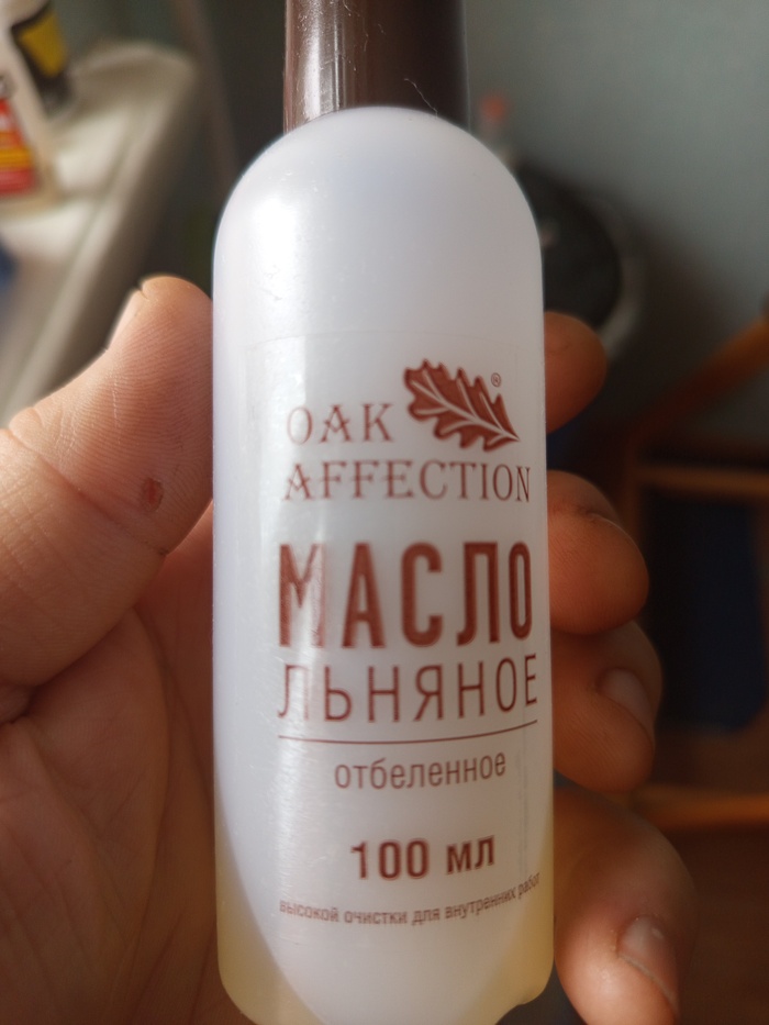Масло льняное