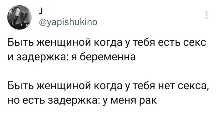Секс во время месячных и болезненные месячные: о месячных подросткам от гинеколога