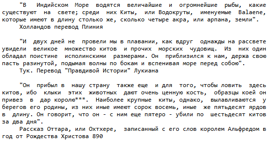 Это только малая часть цитат))