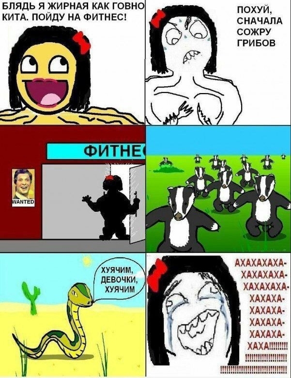    ... ,  , , , , Fuuuu, , ,   