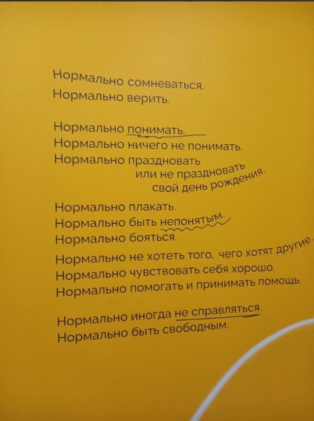     ? -, , 