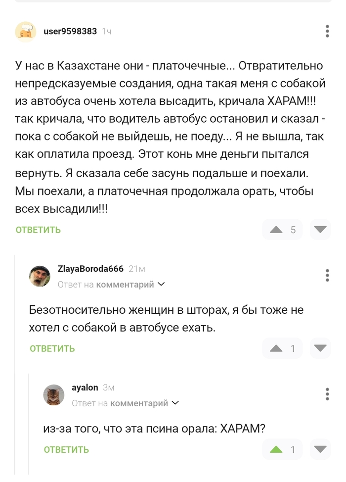  -  ,   ...   , , , , , , , 