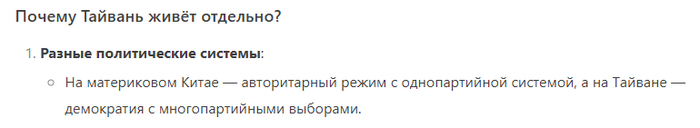 ����� Mr.Sharikoff � ���� ����? ����� �� deepseek�