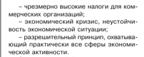 <a href="https://pikabu.ru/story/razbor_video_katsa_pro_indeksatsii_pensii_12314610?u=https%3A%2F%2Fcyberleninka.ru%2Farticle%2Fn%2Fprichinnye-faktory-vliyayuschie-na-razvitie-korruptsionnoy-prestupnosti-v-sovremennoy-rossii%2Fviewer&t=%D0%98%D1%81%D1%82%D0%BE%D1%87%D0%BD%D0%B8%D0%BA&h=841dfc2aba92370760a29fc0121f985352681643" title="https://cyberleninka.ru/article/n/prichinnye-faktory-vliyayuschie-na-razvitie-korruptsionnoy-prestup..." target="_blank" rel="nofollow noopener">Источник</a> Среднерусский общественник общественных наук с 128