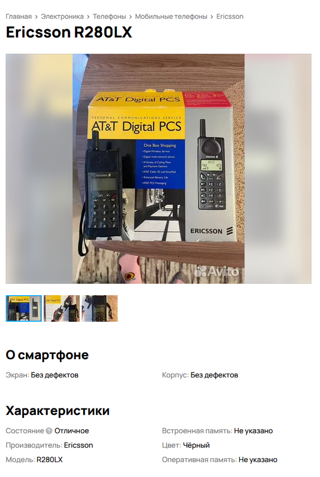 ��� � ������� ���������, ������� �� ����� ��� ����� - ������� �������