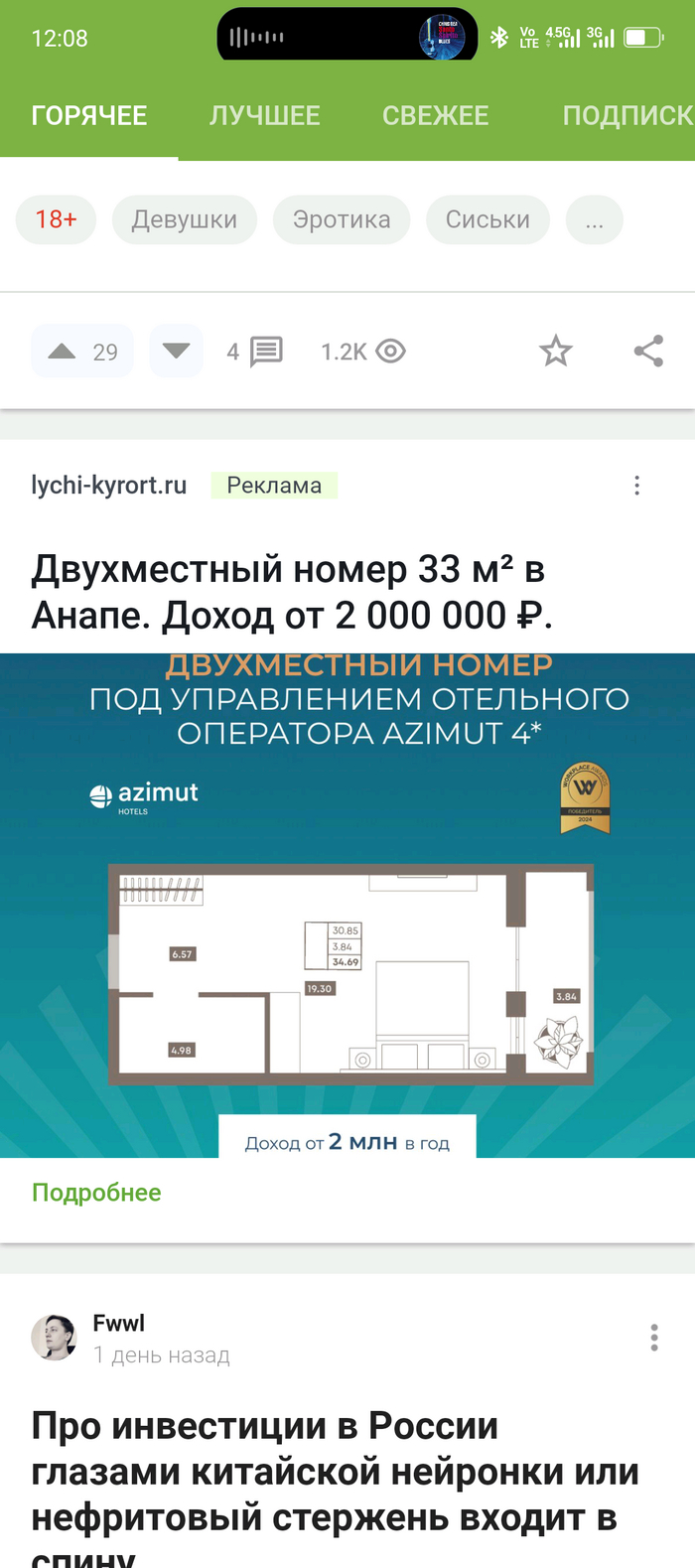 ��������! ����� ��� ��������� ������ �����. ���� � "���������"! ������� �� ������ ���� ������