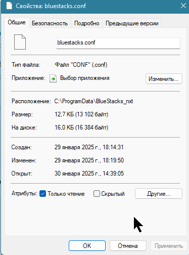    BlueStacks_nxt,  -, "  ".