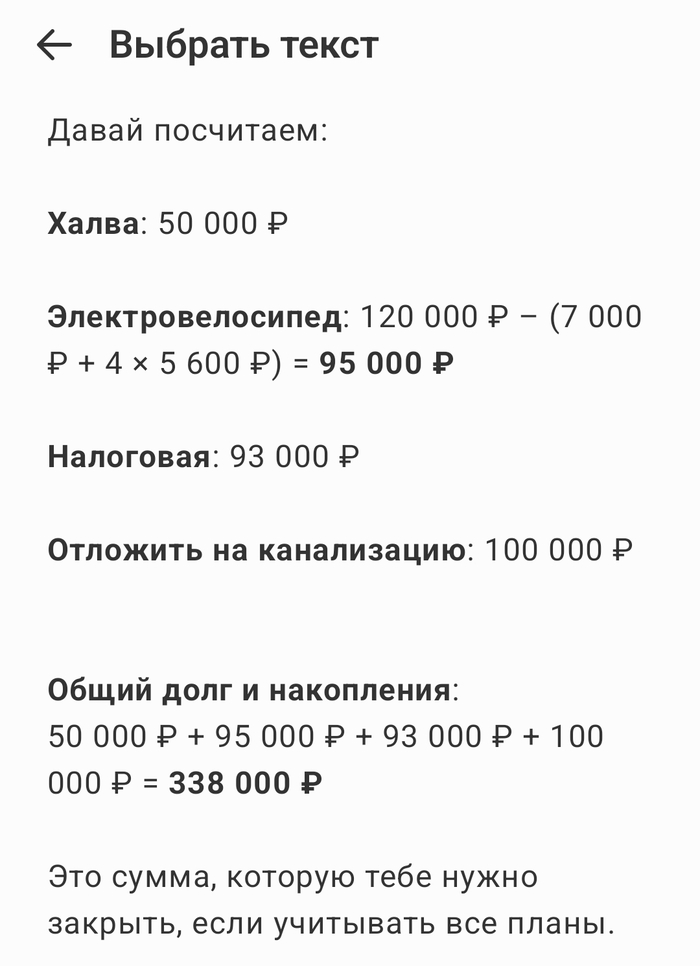 Только вышел со строгого