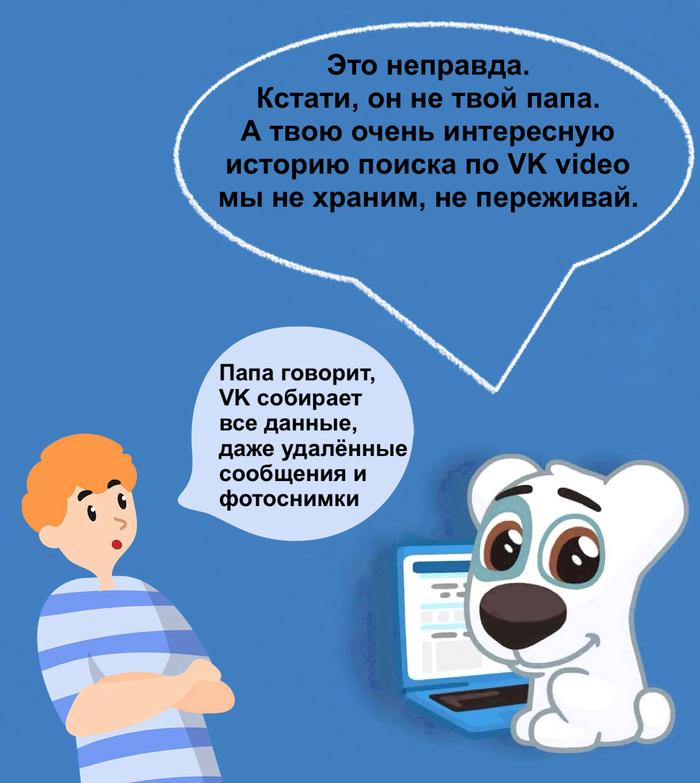 VK