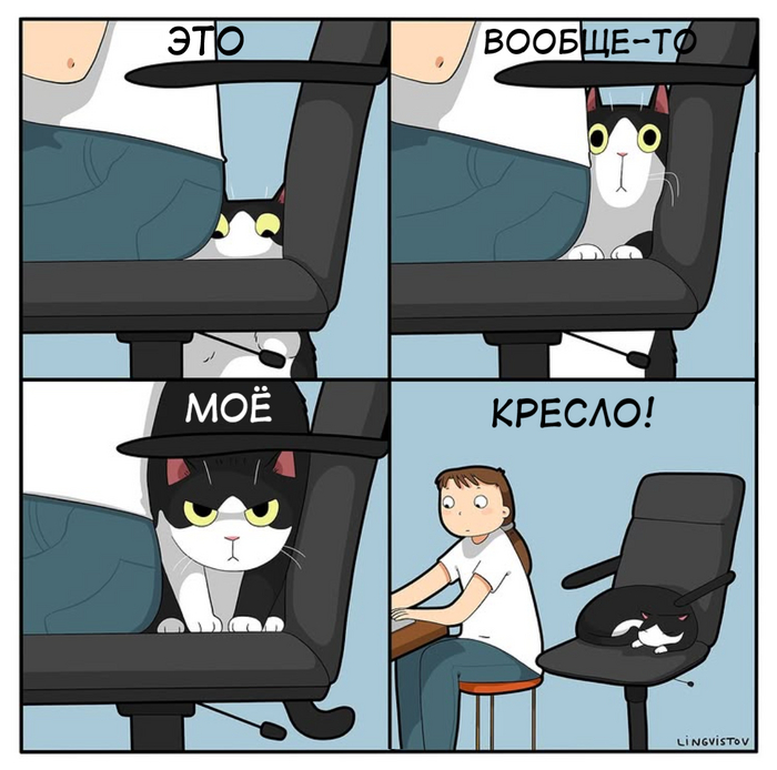  , Lingvistov, , , , ,  
