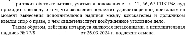 Война с Т-Банком. Часть 13