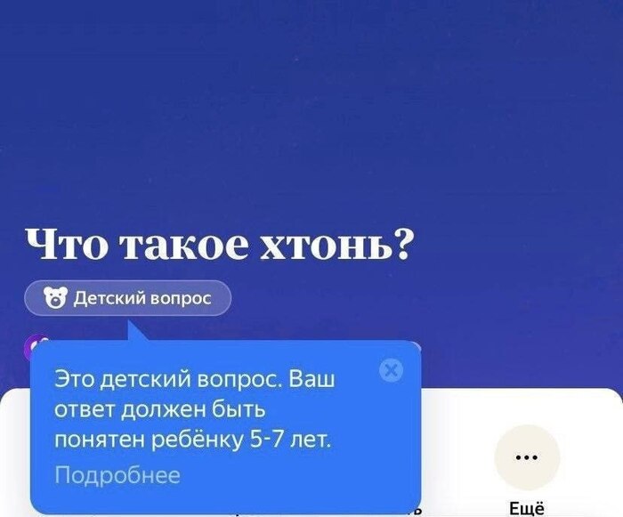 Ваши варианты?