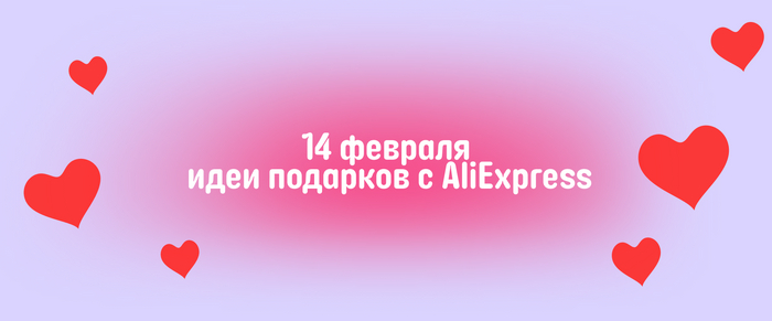   14 :    AliExpress , AliExpress, , , , , 