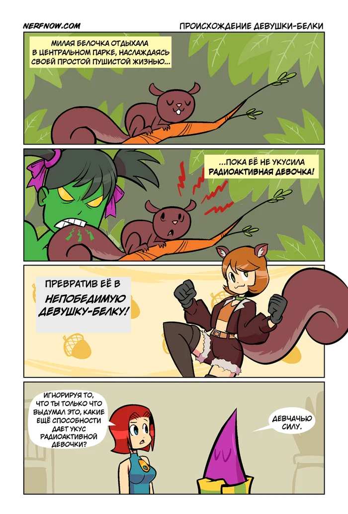 Origin of Squirrel Girl - My, Translated by myself, Comics, Humor, Marvel, Squirrel Girl, Nerfnow