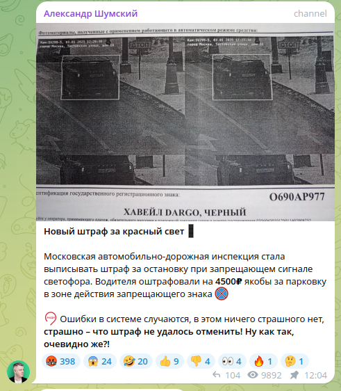          -  ? , ,  , , , ,  , , , Telegram (), 
