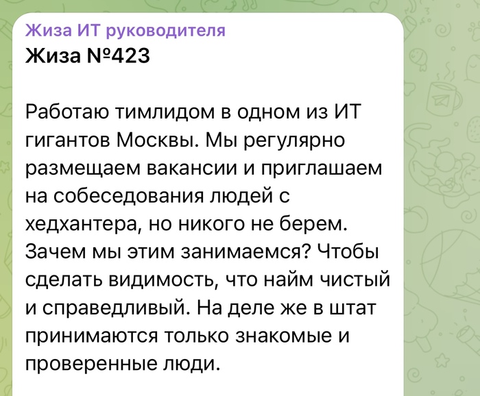        IT, , , ,  , ,   , Telegram ()