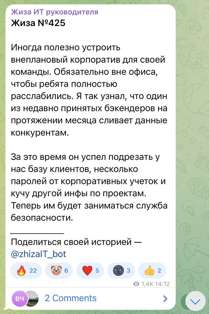      IT, , , Backend, , ,   , Telegram ()
