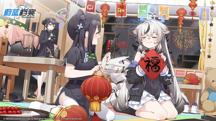 Лунный новый год