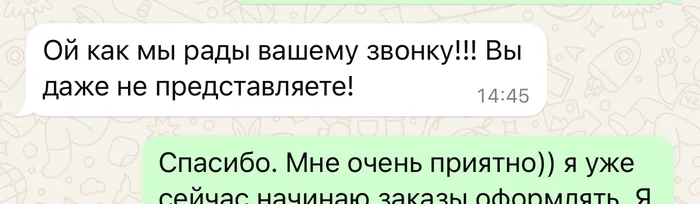 Coffee or tea? Sashenka? Or Vitenka? - My, Children, Kindness, Parents, Parents and children, Upbringing, Drive, Choice, Loneliness, Bagheera, People, Fate, Longpost