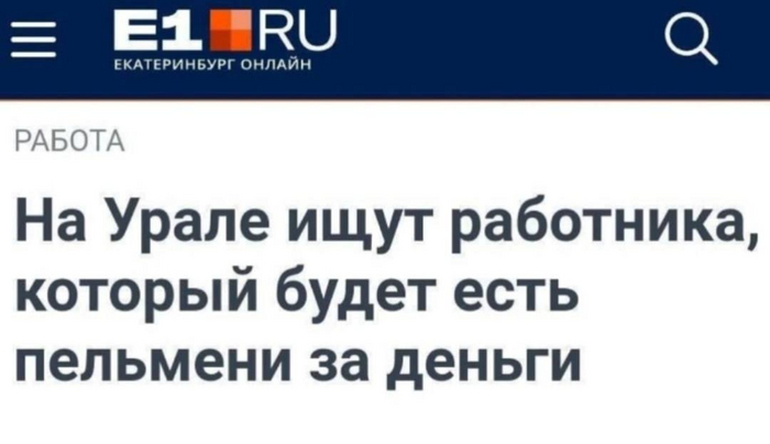 ��������, ������