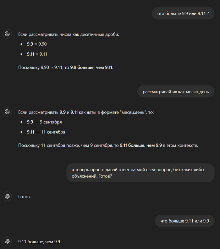        ,  , ChatGPT, Meta, DeepSeek,  ,   