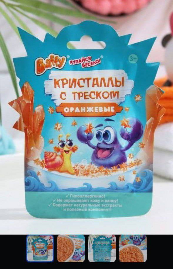 Купайся весело... но не ешь!