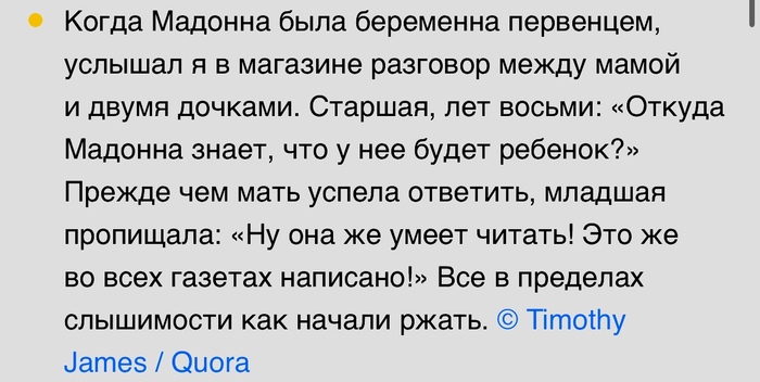 Умеет читать