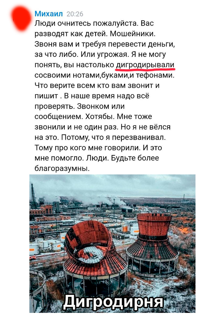     , -,  , 