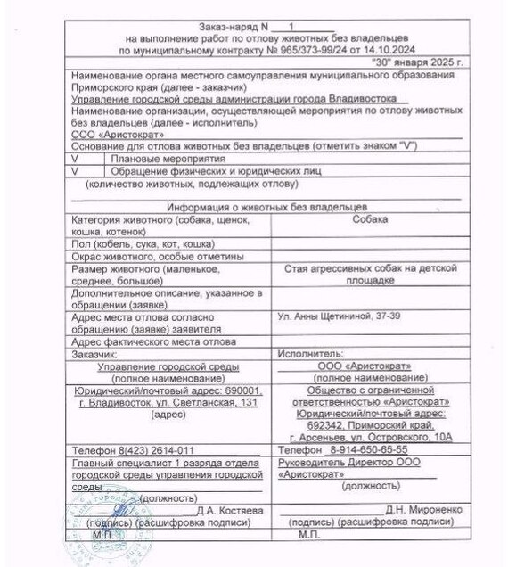           , ,  , , , , ,  ,  , Telegram (), , , , ,  ()