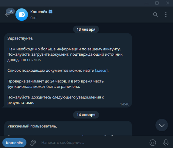      Telegram Wallet , , Telegram, , 