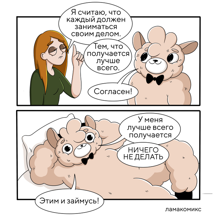 Профессионально)