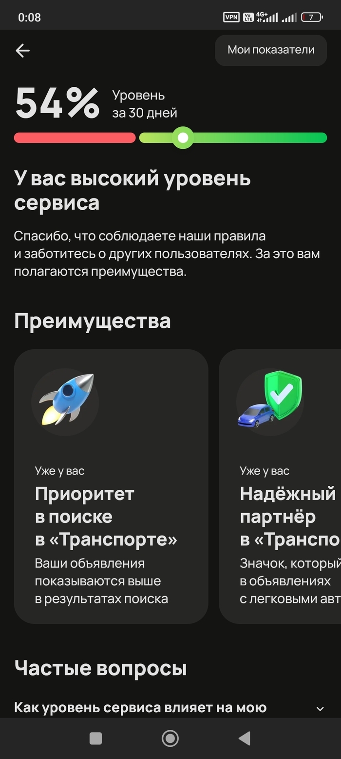 ,    ? , , , , , , 