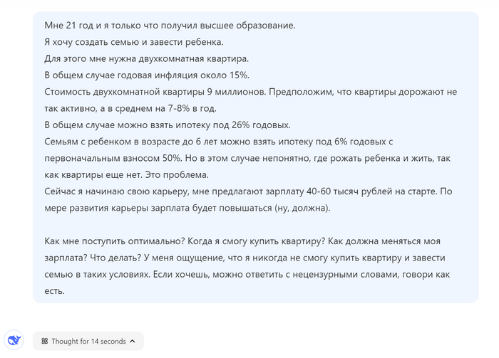     .   DeepSeek  , , , , , , , DeepSeek
