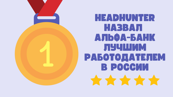 HeadHunter ������ �����-���� ������ ������������� � ������