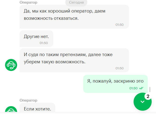 Это самое вкусное