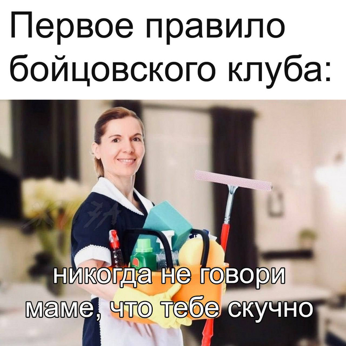 А вы соблюдаете это правило? | Пикабу