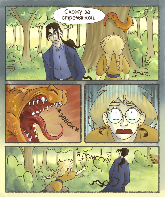 Все выпуски можно найти в сообществе "Городские сказки" в вк.