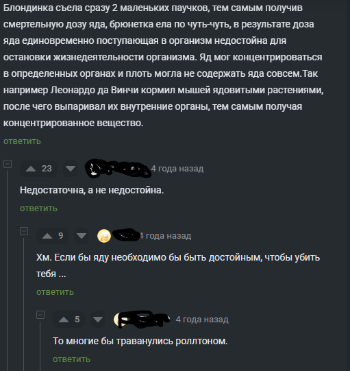 ,  