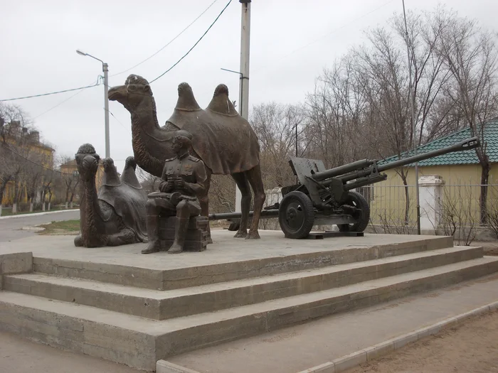 War Camels - My, The Great Patriotic War, Road trip, Travel across Russia, Astrakhan Region, Akhtubinsk, Camels, Monument
