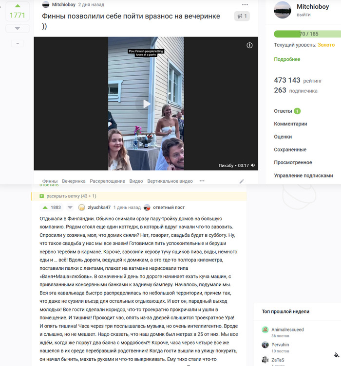 Sweet! ����������� ������ ������ ������! ������� �� ����! ))))