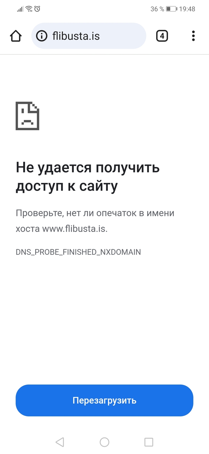    ? Stiver (), , 