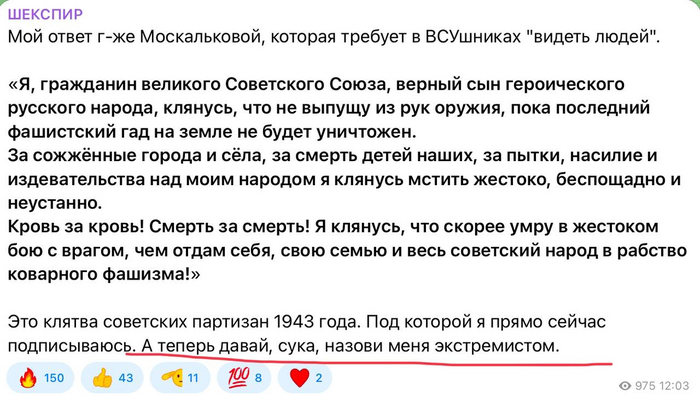       ,        ,  , , , ,  ,   , Telegram ()